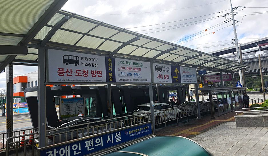 Parada fuera de la Terminal de Autobuses de Andong - Cómo visitar la aldea tradicional de Hahoe